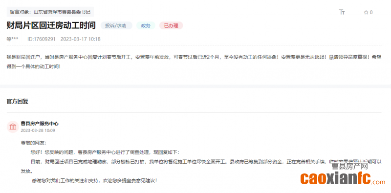360截圖178605319613786