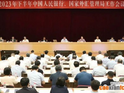 央行發(fā)聲！存量房貸利率將調(diào)整