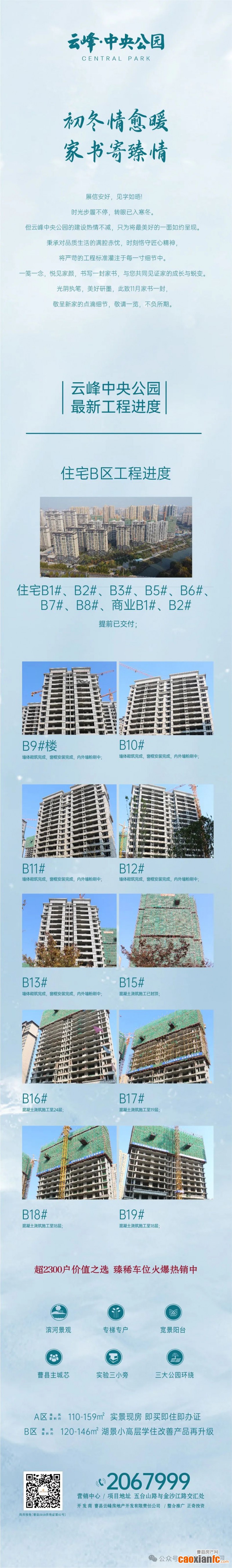 640 (2)