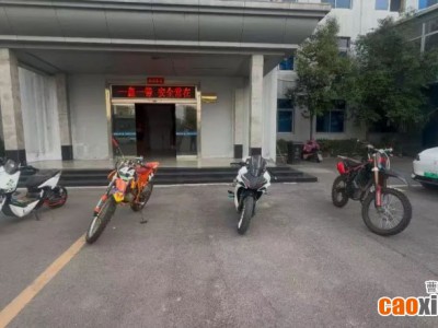 打擊“炸街”“飆車”！曹縣查處5輛炸街摩托車！