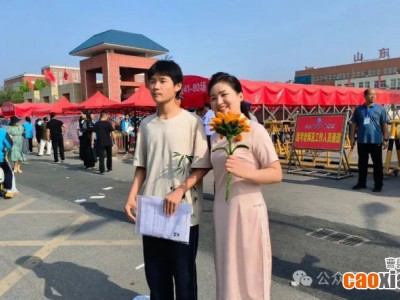燃！曹縣中考今日開考！現(xiàn)場直擊——