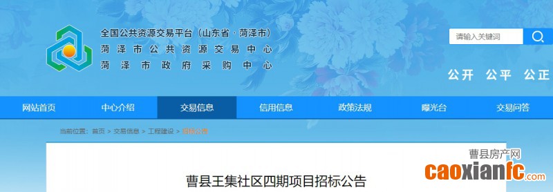 微信截圖_20250630084512